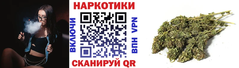 Наркошоп Козельск ГАШИШ Бошки Шишки Галлюциногенные грибы APVP МЕФ КОКАИН