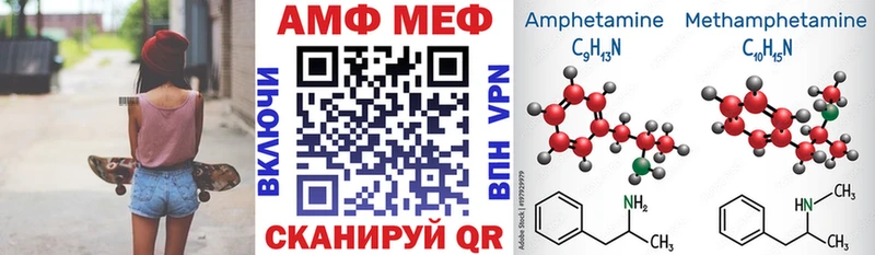 OMG онион  Козельск  АМФ VHQ 