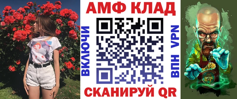 АМФЕТАМИН Розовый Козельск