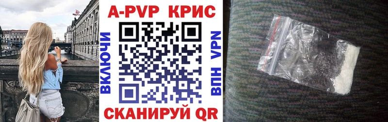 А ПВП Соль  продажа наркотиков  omg маркетплейс  Козельск 