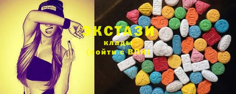 Ecstasy круглые  даркнет Telegram  Козельск 