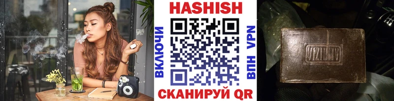 mega ONION  Козельск  ГАШ убойный 