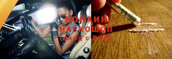 мефедрон Михайловка