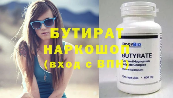 соль курить ск Зуевка