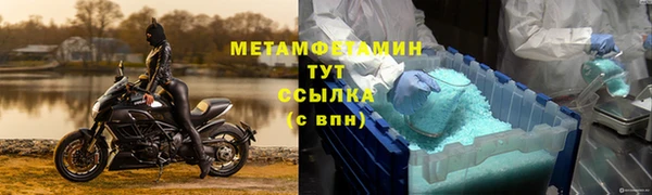 мефедрон Михайловка