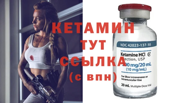 меф Ивантеевка