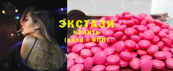 соль курить ск Зуевка