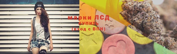 мефедрон Михайловка