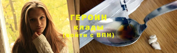 ГАЛЛЮЦИНОГЕННЫЕ ГРИБЫ Михайловск