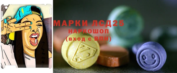 соль курить ск Зуевка