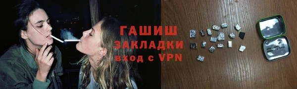 соль курить ск Зуевка