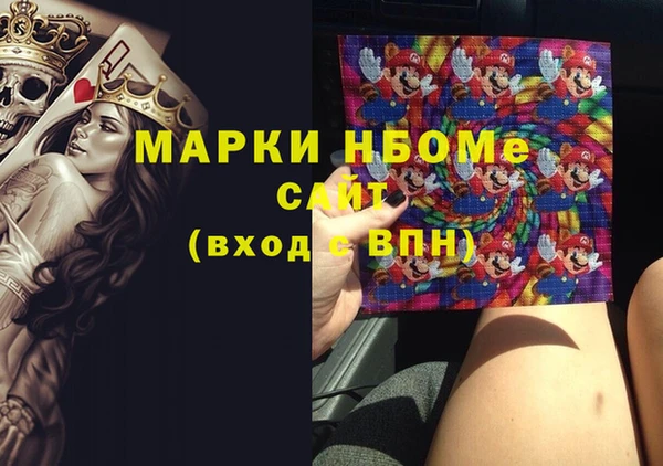 ГАЛЛЮЦИНОГЕННЫЕ ГРИБЫ Михайловск