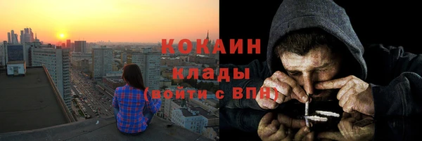 мефедрон Михайловка
