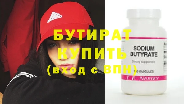 мефедрон Михайлов