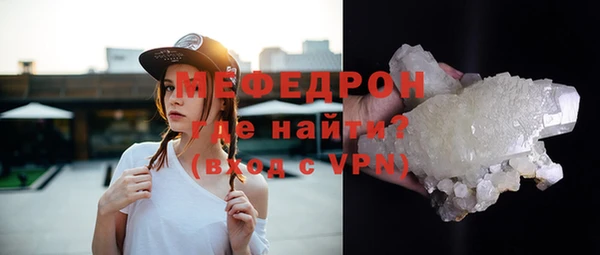 стаф Ивангород