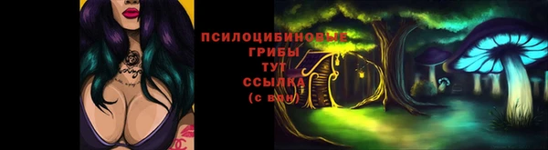 мефедрон Михайловка