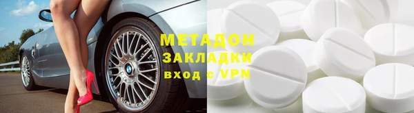 меф Ивантеевка