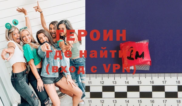 соль курить ск Зуевка