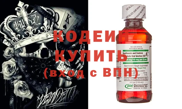ГАЛЛЮЦИНОГЕННЫЕ ГРИБЫ Михайловск