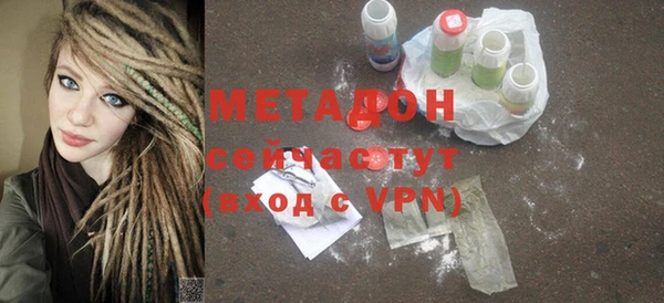 меф Ивантеевка