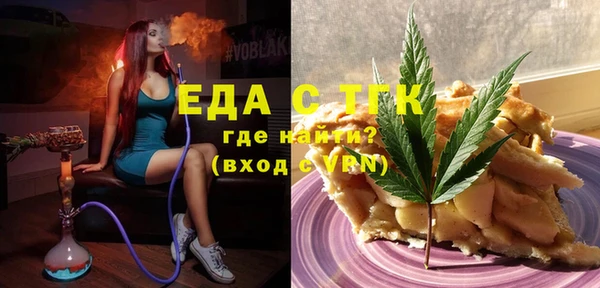 спиды Медногорск