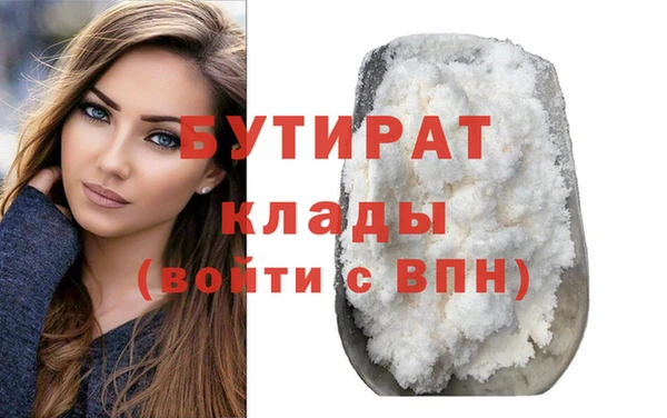 стаф Ивангород