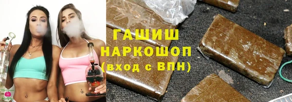 стаф Ивангород