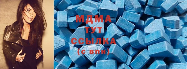 спиды Медногорск