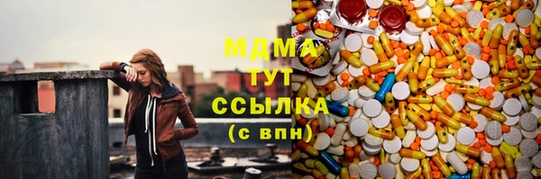 меф Ивантеевка