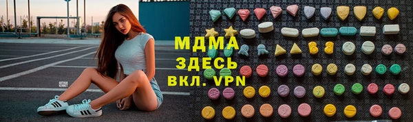 стаф Ивангород