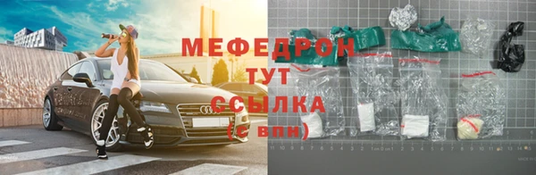 мефедрон Михайлов