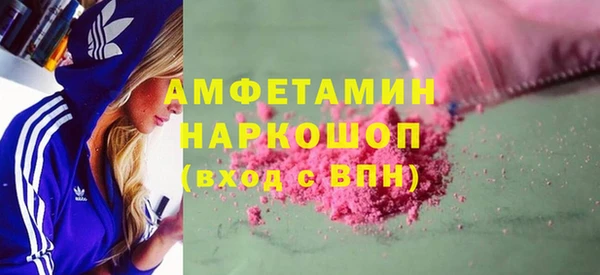 соль курить ск Зуевка