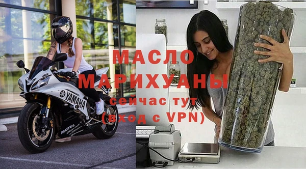 гашишное масло Гусиноозёрск