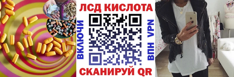 Лсд 25 экстази кислота  Козельск 