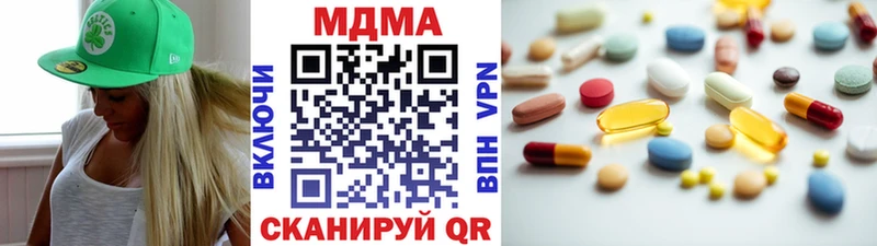 MDMA Molly  Козельск 