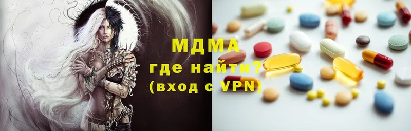 хочу   Козельск  MDMA кристаллы 