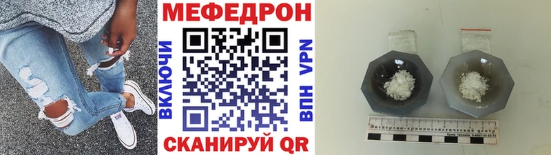 Мефедрон VHQ  Козельск 