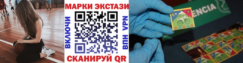 Наркотические марки 1,5мг  как найти   Козельск 