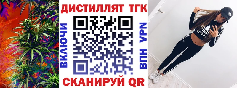 Дистиллят ТГК гашишное масло  Козельск 
